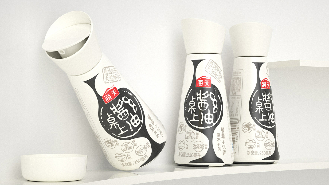 packing design，Modeling design，Bottle design，