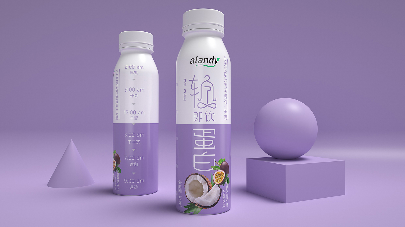 packing design，Bottle design，
