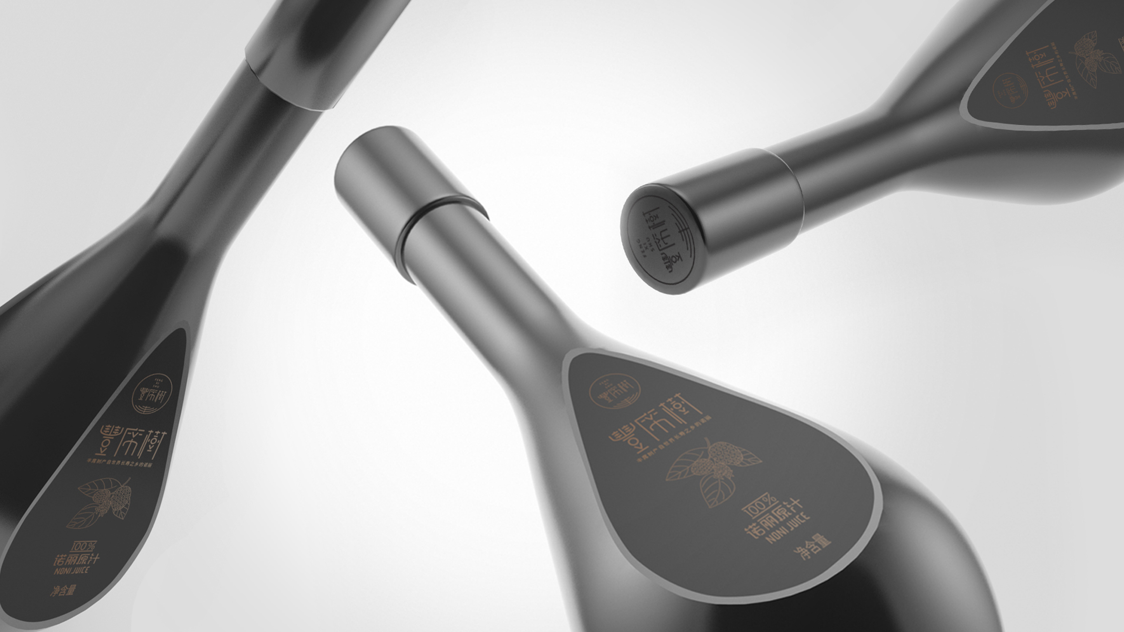 packing design，Bottle design，