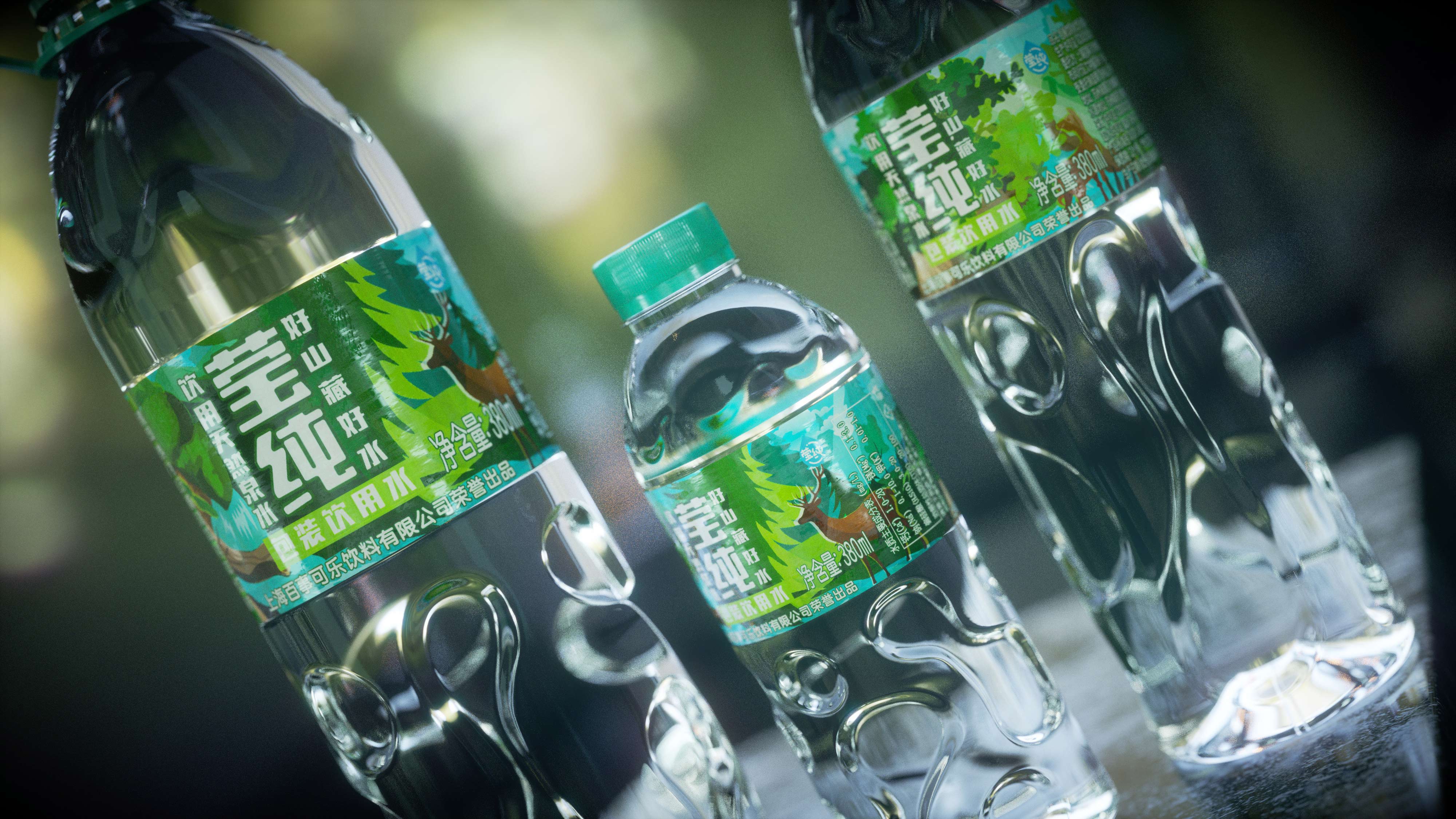 packing design，Bottle design，