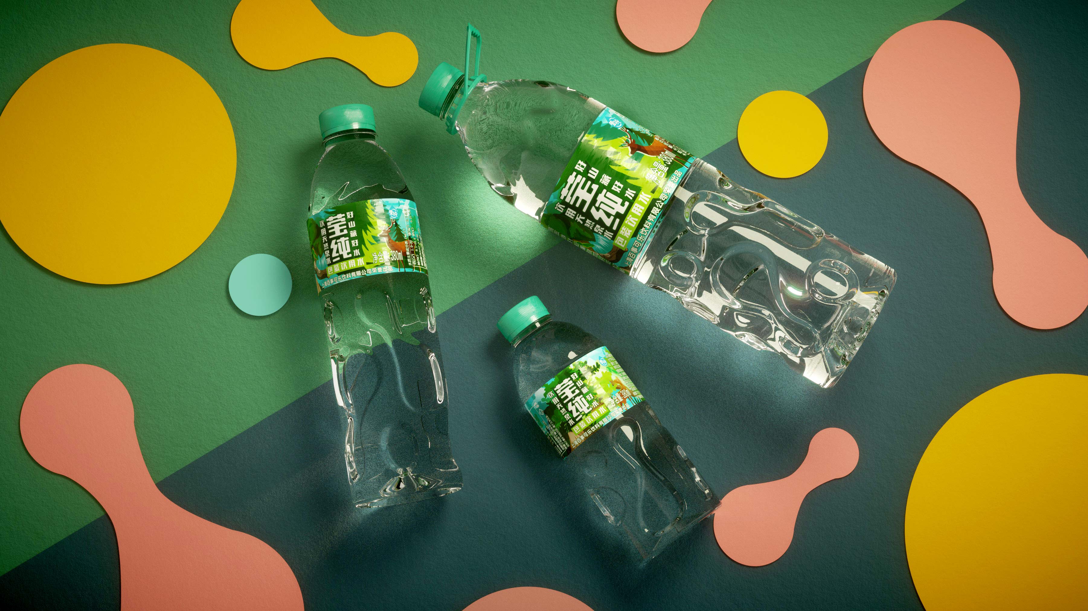 packing design，Bottle design，