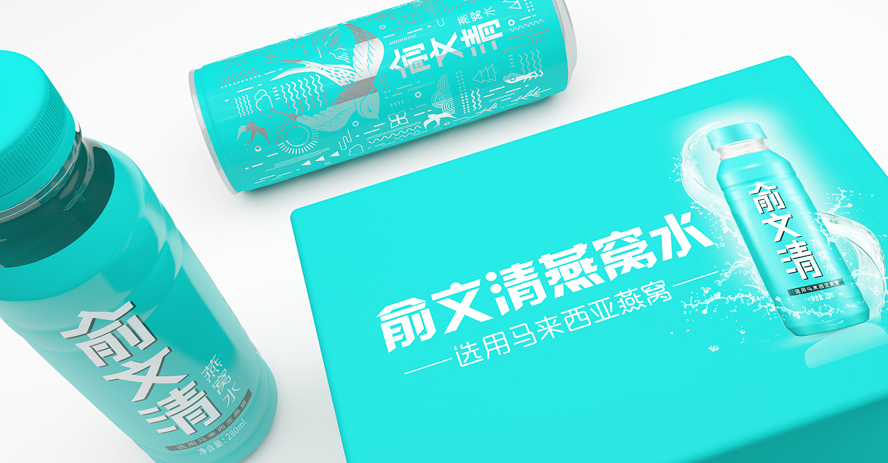 packing design，Bottle design，