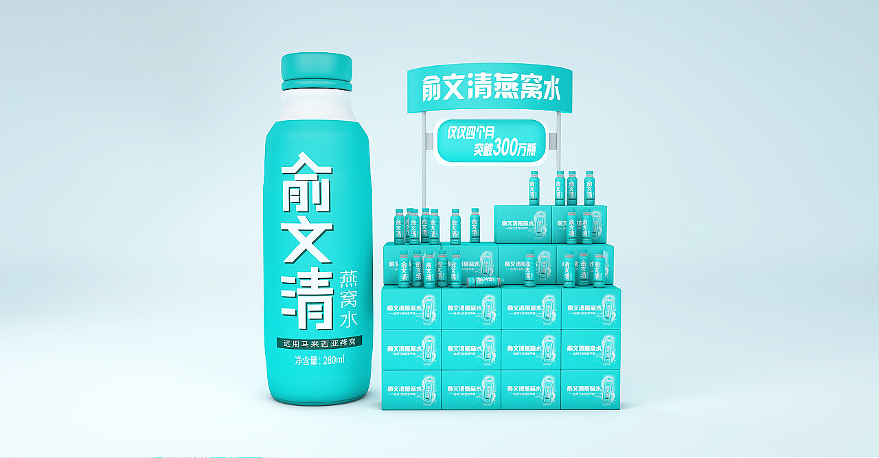 packing design，Bottle design，