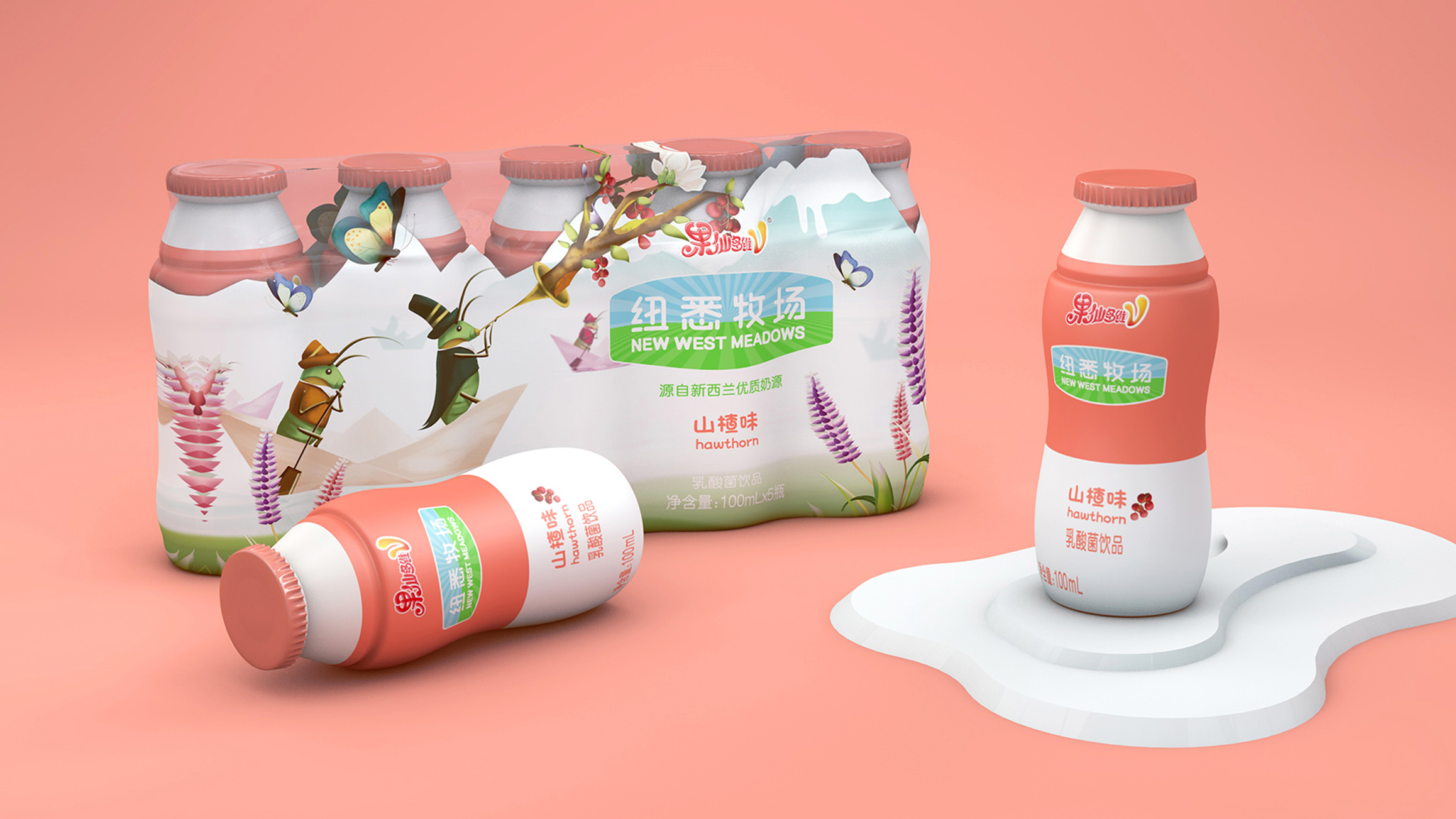 packing design，Bottle design，