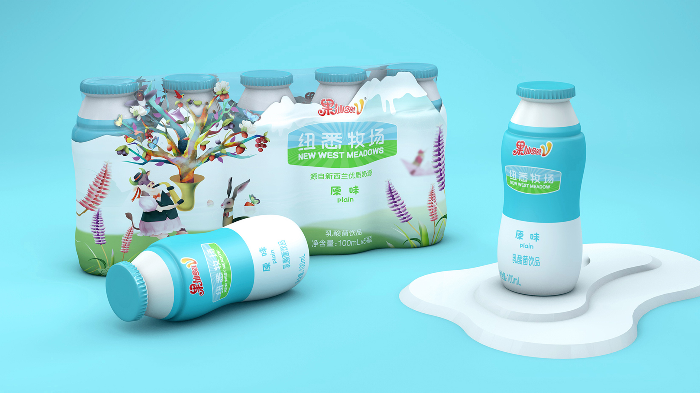 packing design，Bottle design，