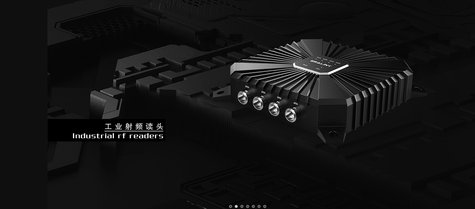 reddot，2019 red dot product design award，OM-E47，Single channel reader，