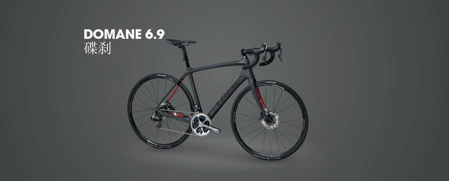 trek，Road vehicle，Bicycle，Transportation tools，vehicle，