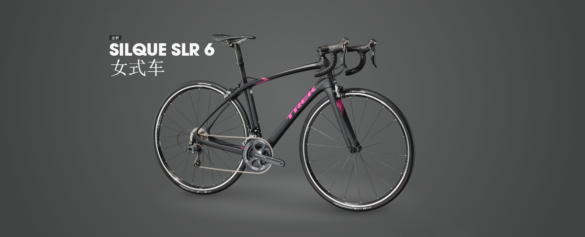 trek，Road vehicle，Bicycle，Transportation tools，vehicle，