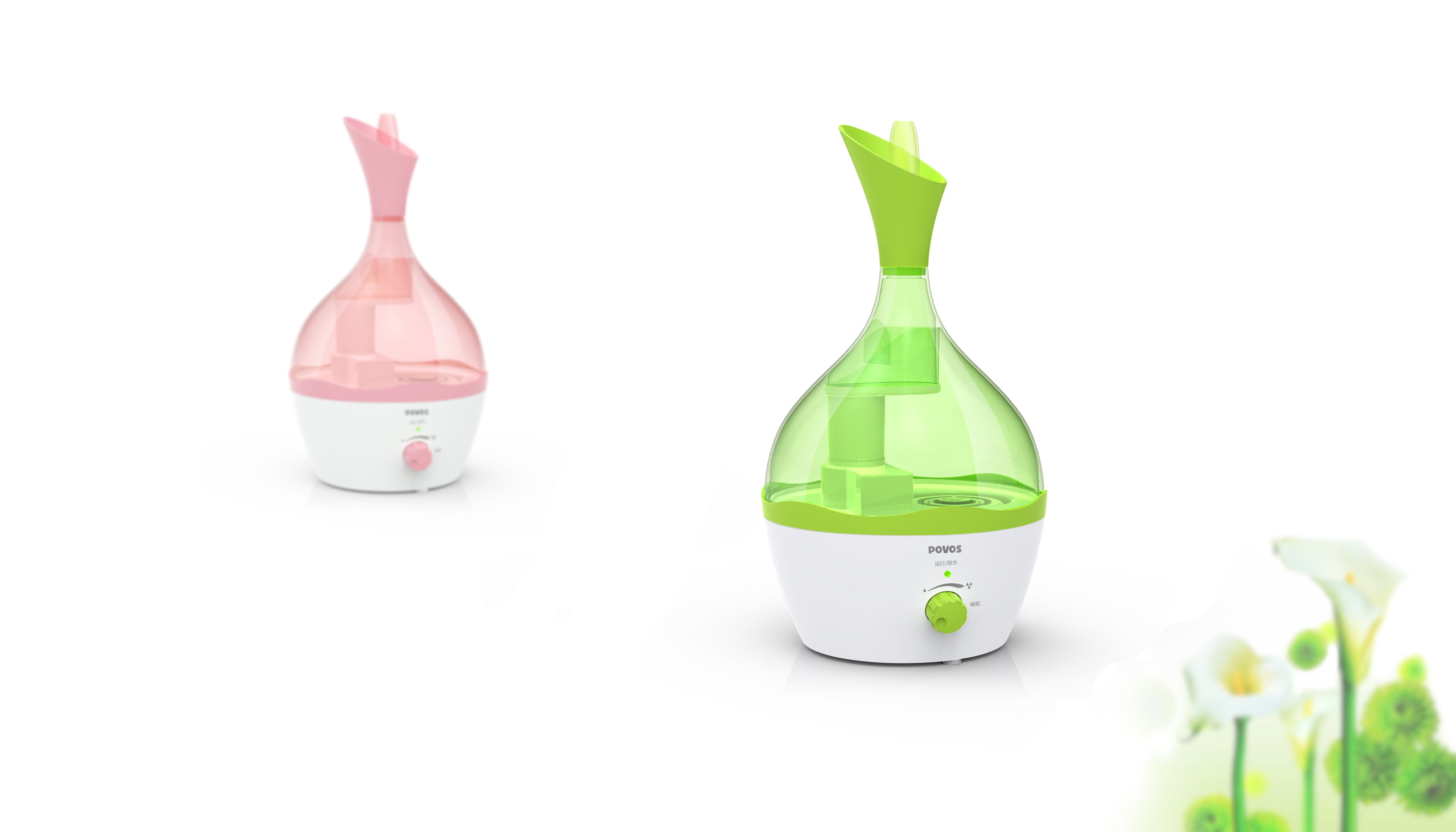 Humidifier，
