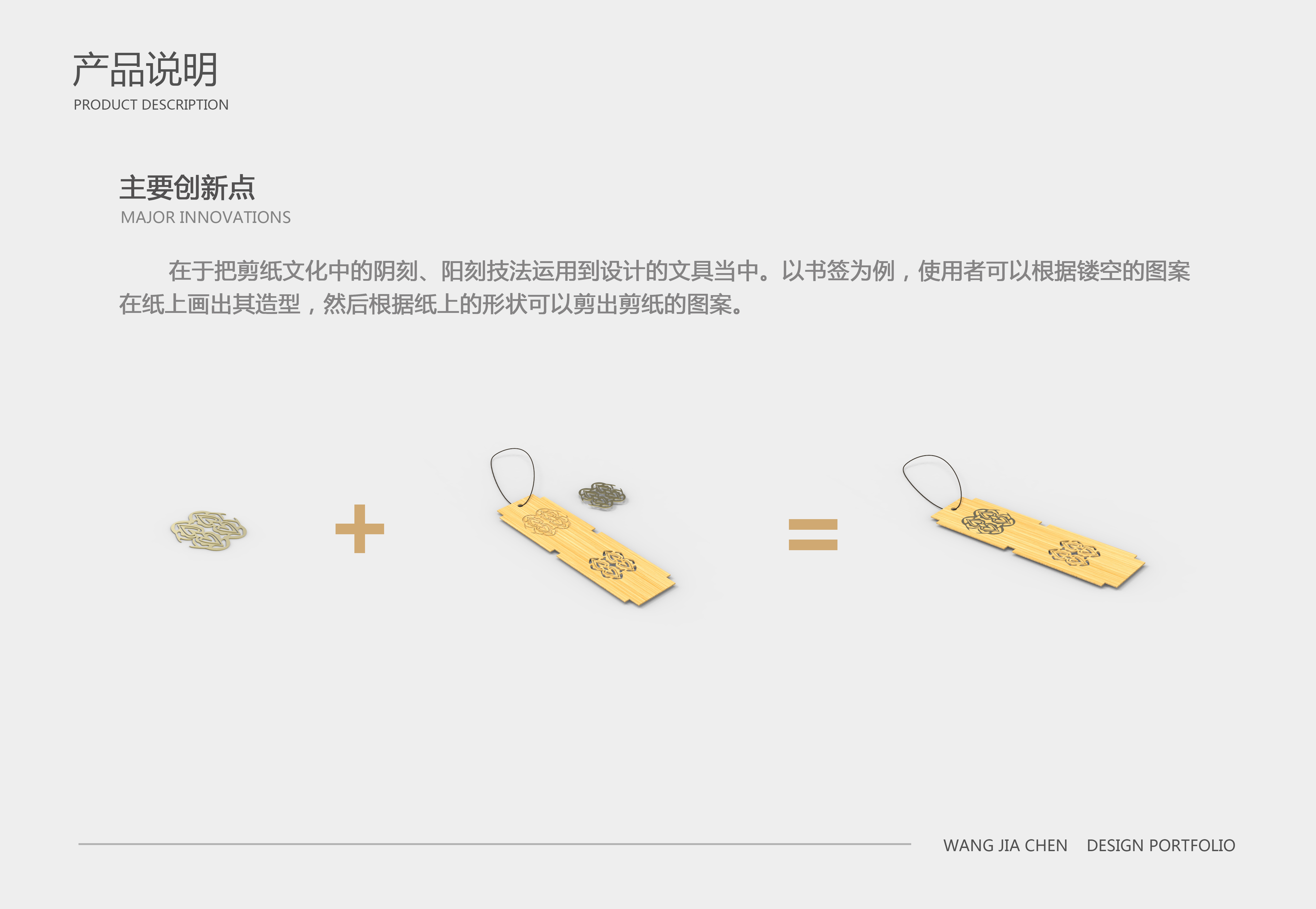 Office, stationery, cultural creativity, paper cutting，Guangning paper cutting，