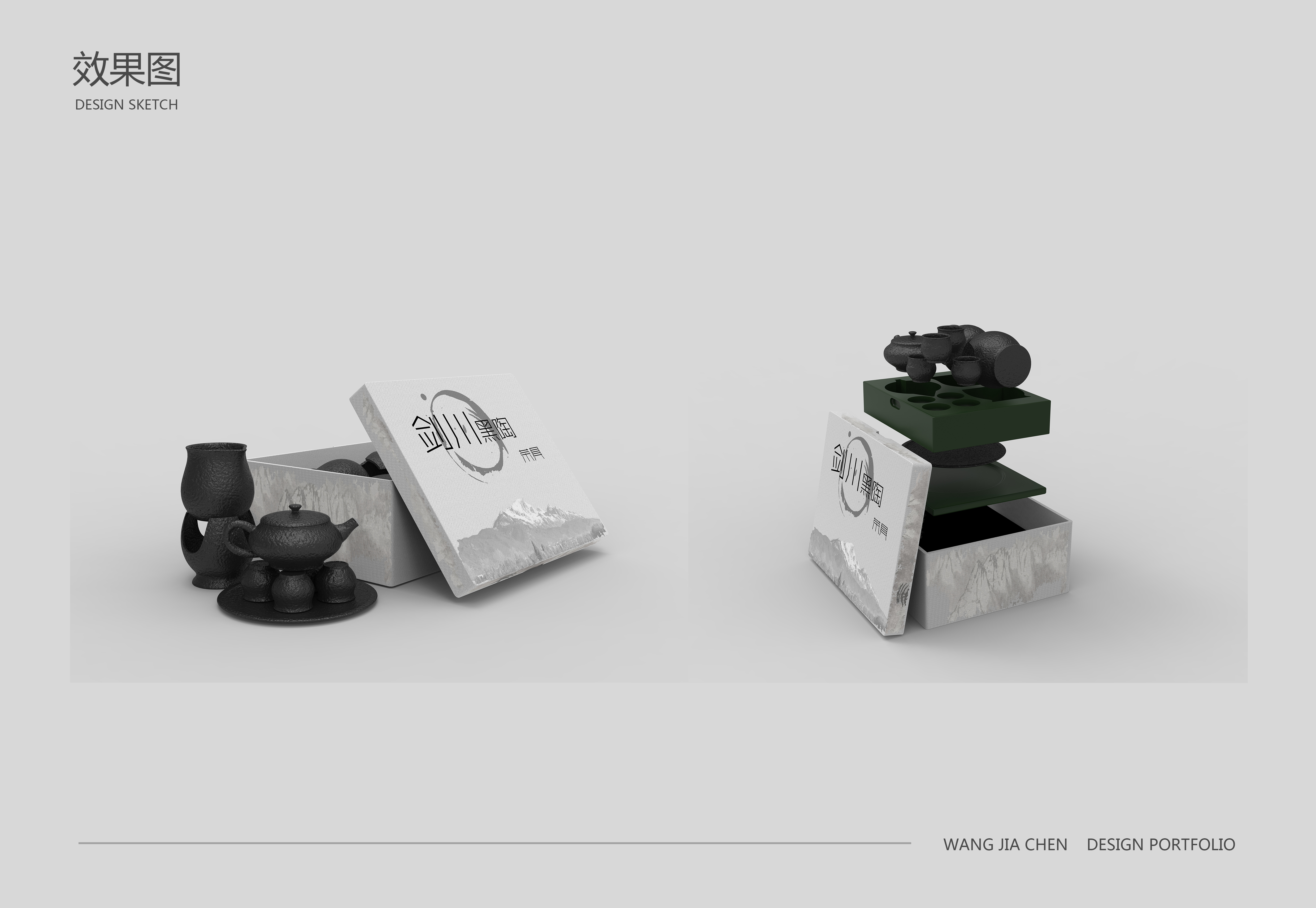 Yunnan, tea set, Jianchuan, black pottery, packaging, cultural innovation，