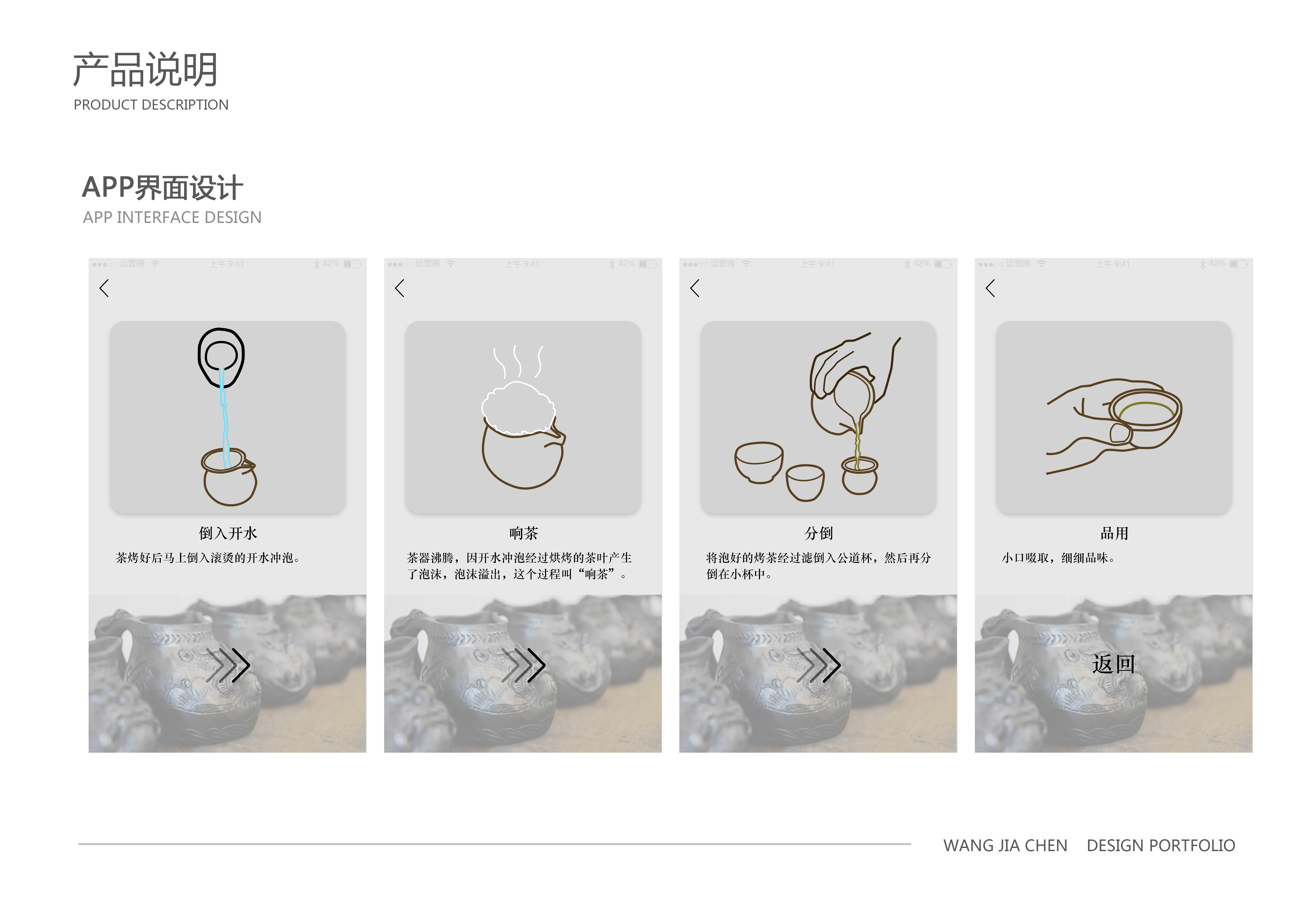 Yunnan, tea set, Jianchuan, black pottery, packaging, cultural innovation，