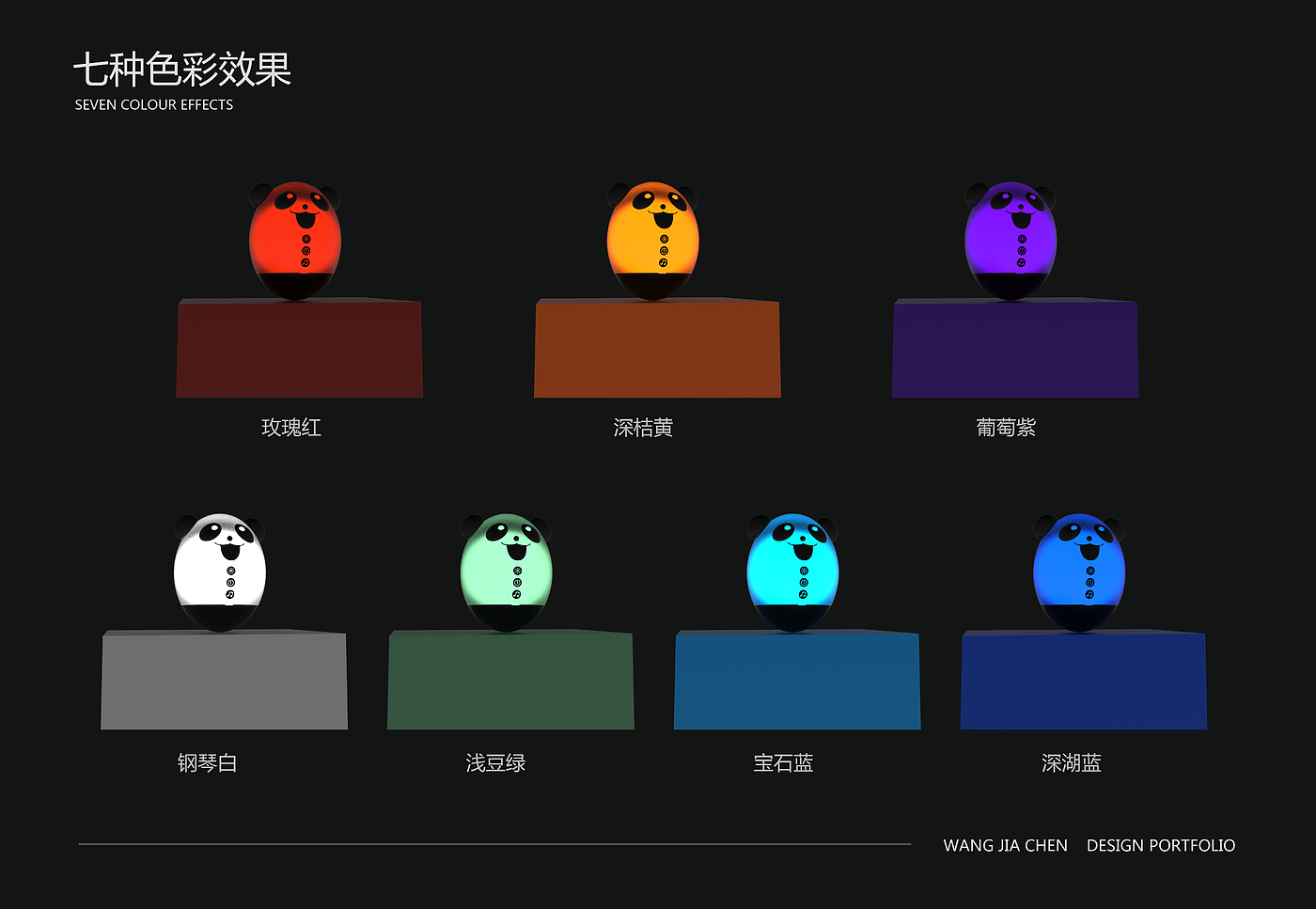 夜灯、儿童、熊猫、仿生、趣味、不倒翁，