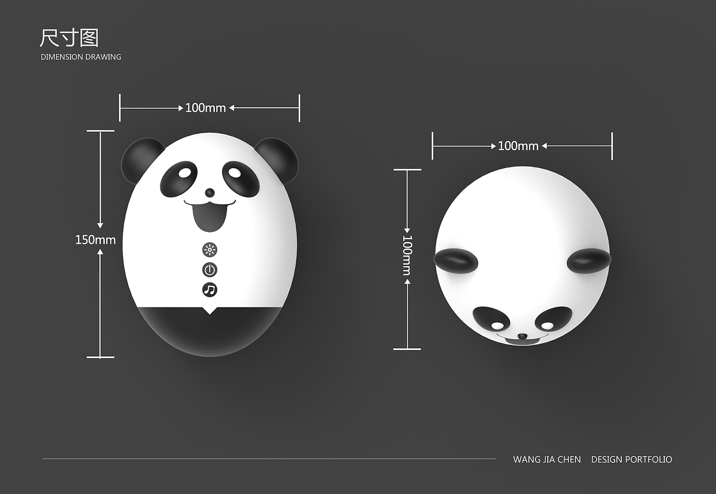 Night light, children, panda, bionic, fun, tumbler，