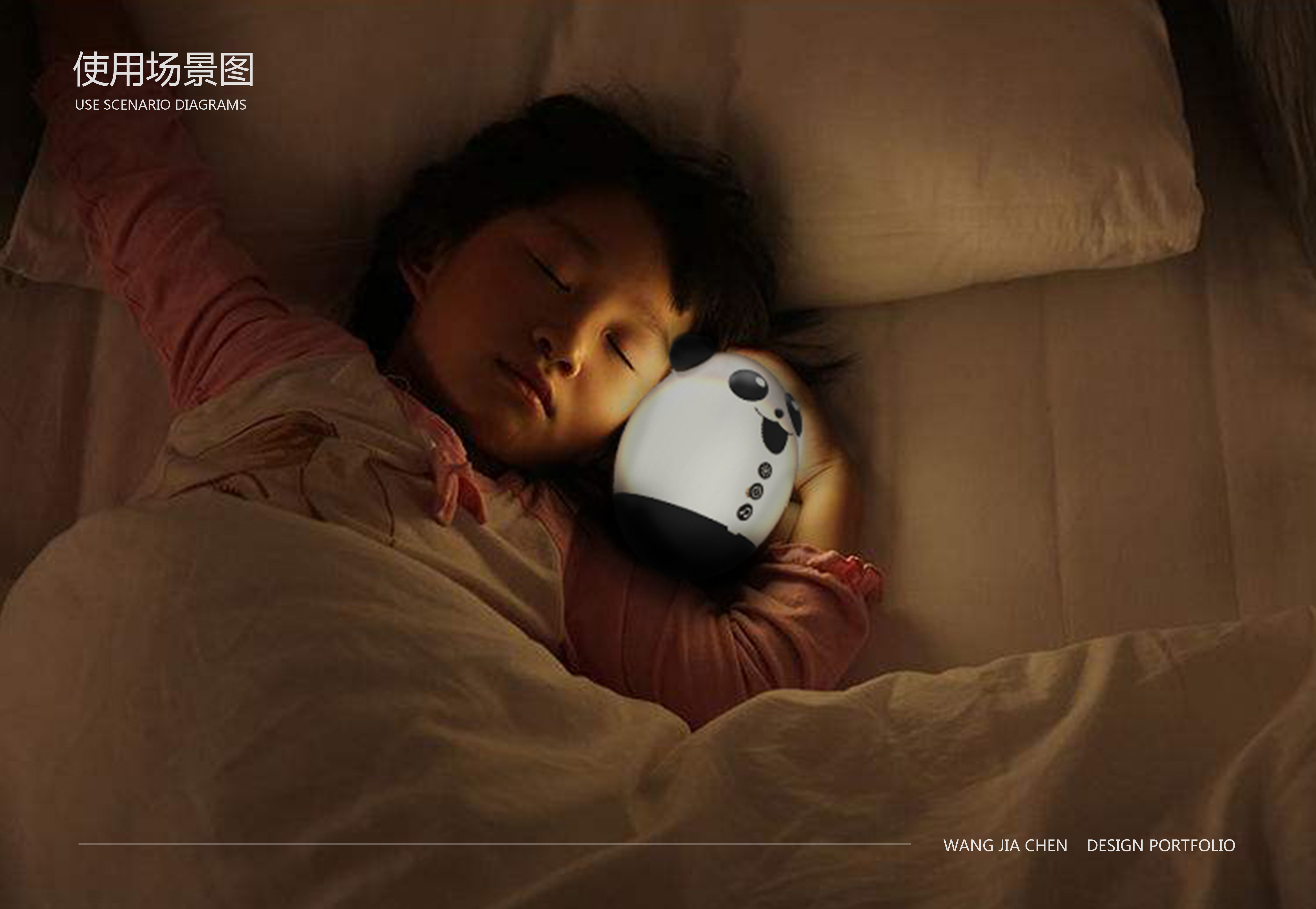 Night light, children, panda, bionic, fun, tumbler，