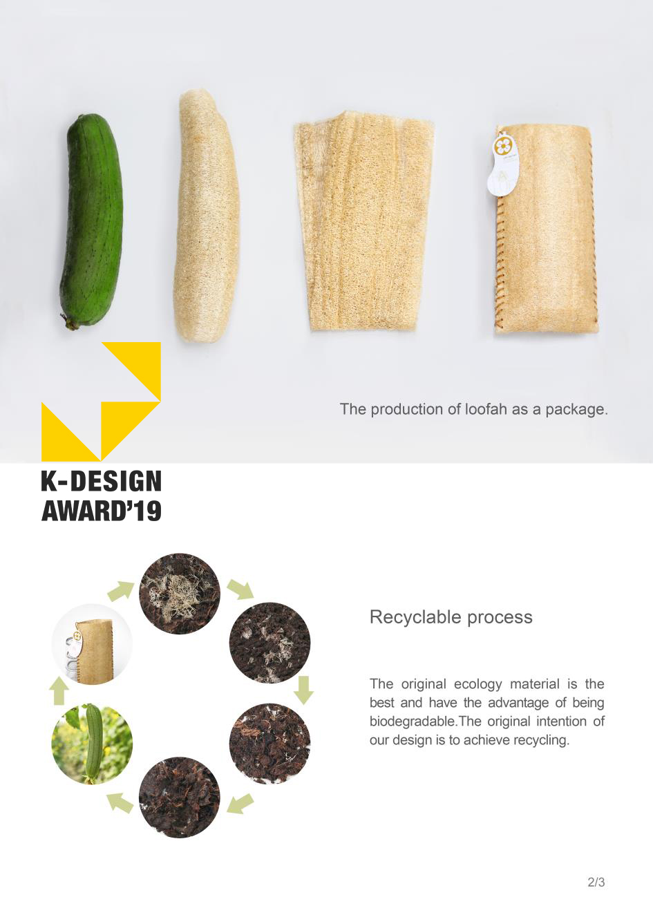 Towel gourd pulp，Environmental protection design，K-DESIGN，gold prize，articles for daily use，