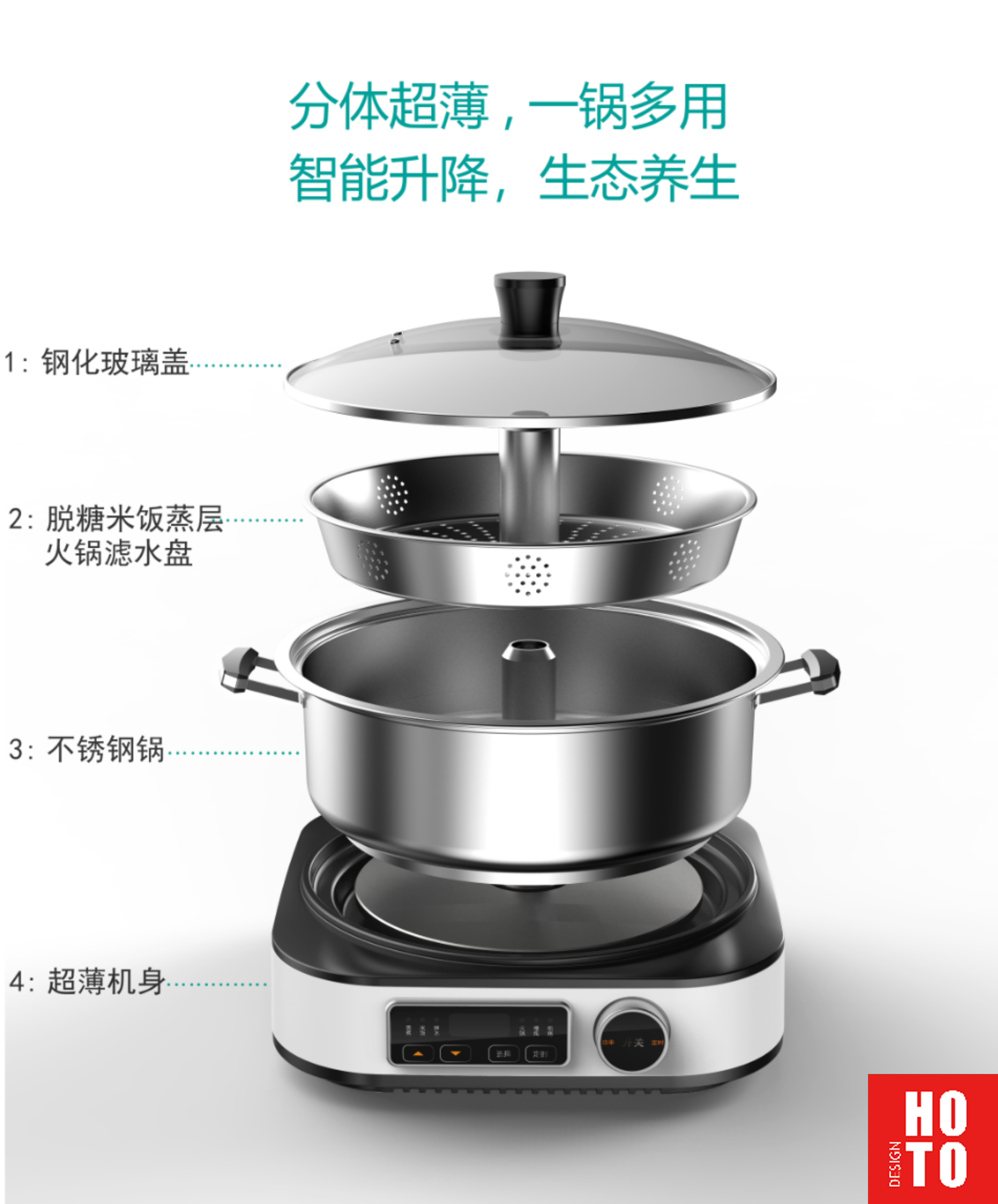 Hot pot, lifting, frying,，