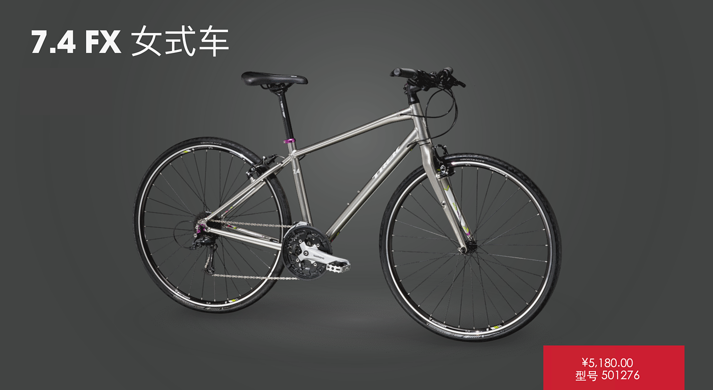 Children's car，comfortable，Transportation tools，trek，Bicycle，Simplicity，