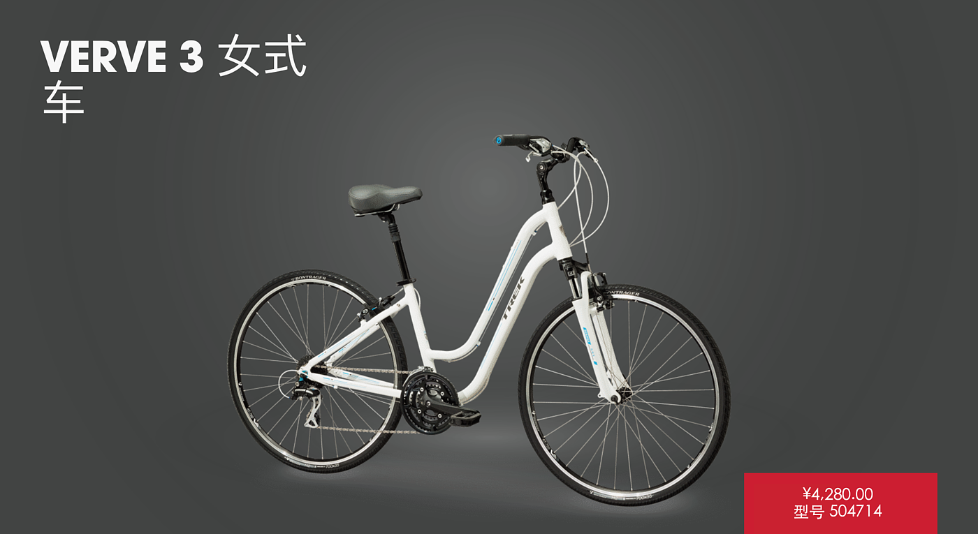 儿童车，舒适，代步工具，trek，自行车，简约，