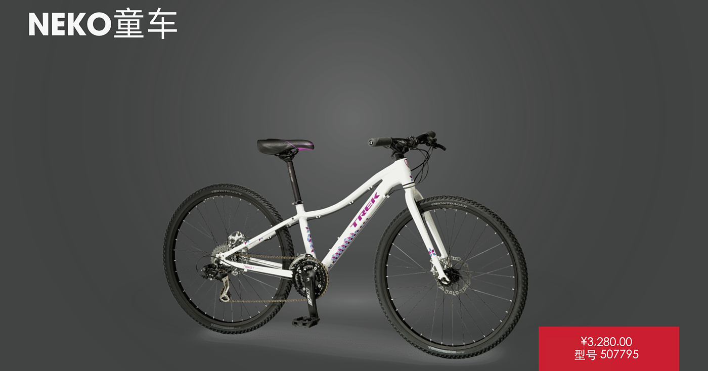 Children's car，comfortable，Transportation tools，trek，Bicycle，Simplicity，