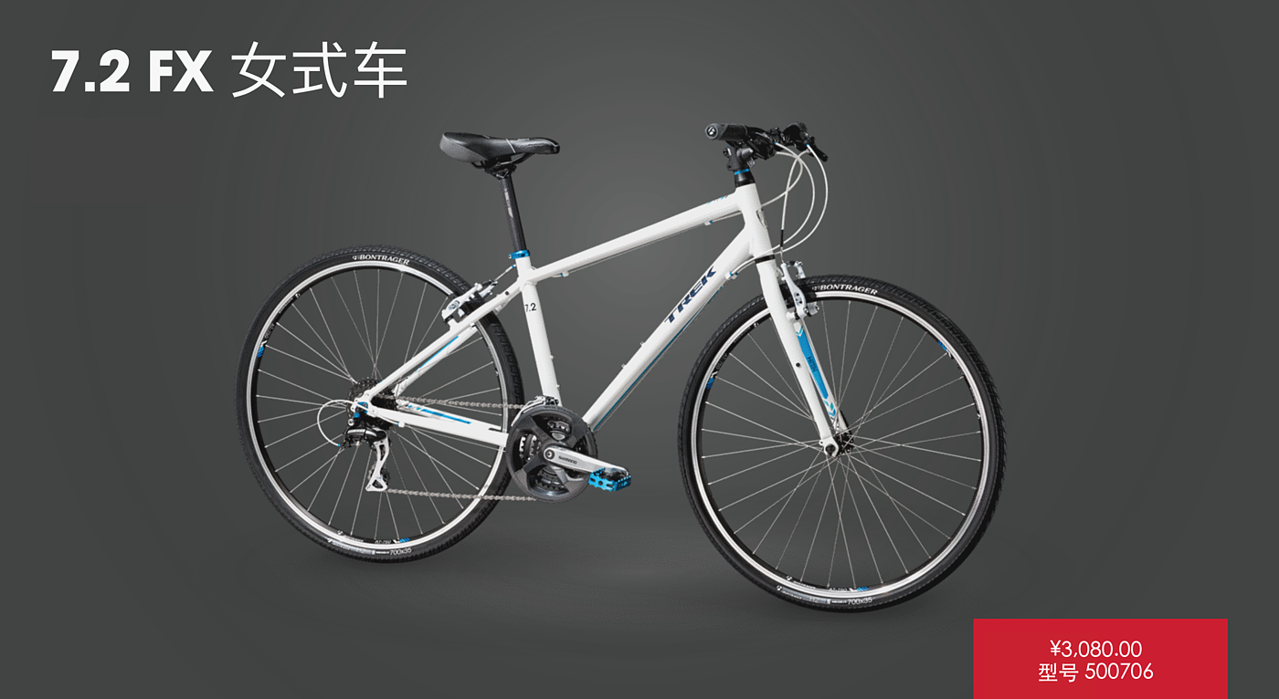 Children's car，comfortable，Transportation tools，trek，Bicycle，Simplicity，