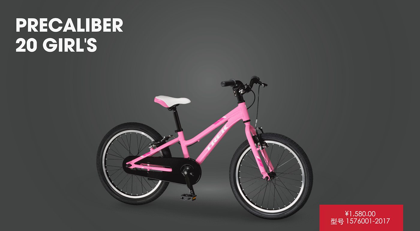 Children's car，comfortable，Transportation tools，trek，Bicycle，Simplicity，