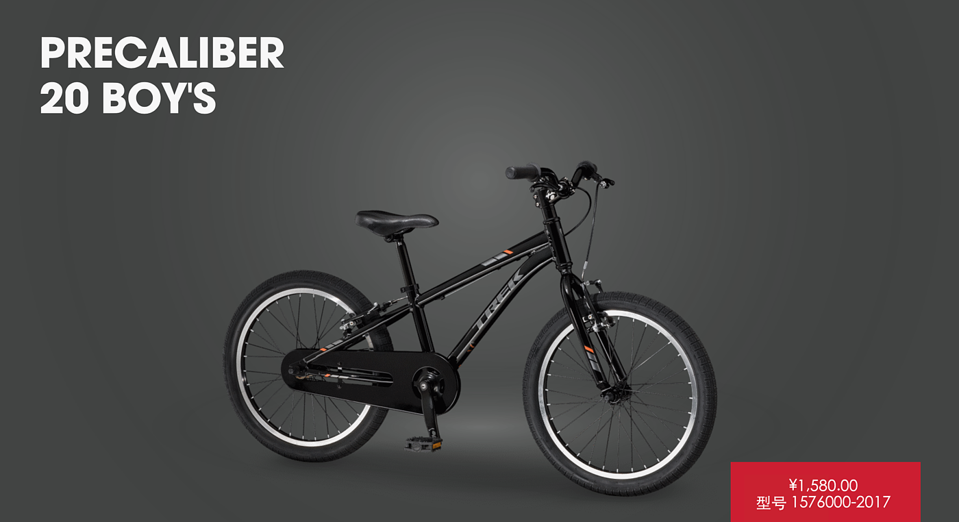 Children's car，comfortable，Transportation tools，trek，Bicycle，Simplicity，