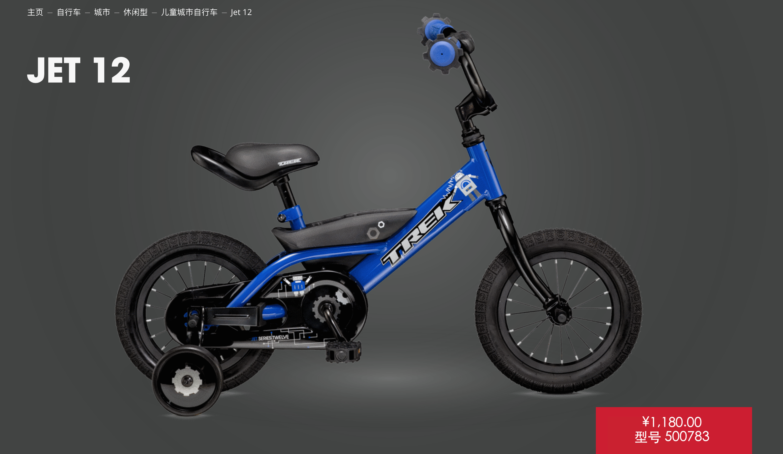 Children's car，comfortable，Transportation tools，trek，Bicycle，Simplicity，