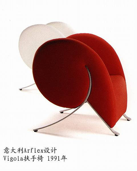 Design master，Chair design，