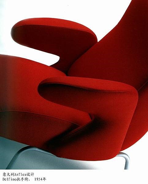 Design master，Chair design，