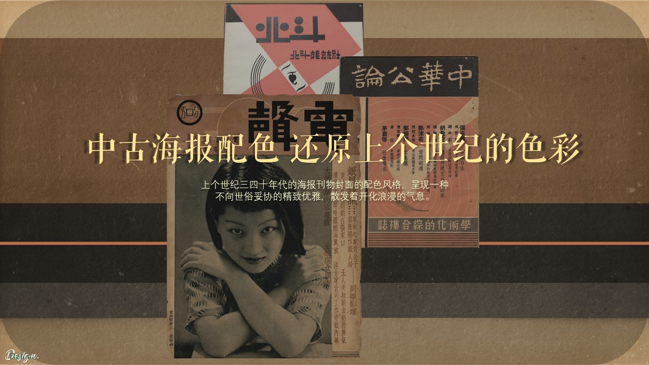 appearance，fashion，Retro，sound，hifi，loudspeaker box，Power amplifier，Amps，