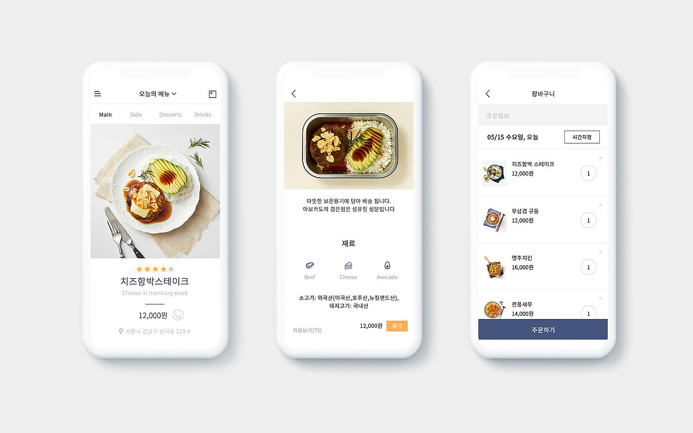 GS Retail，Misikilsang，Quality food，Brand design，VI design，app，