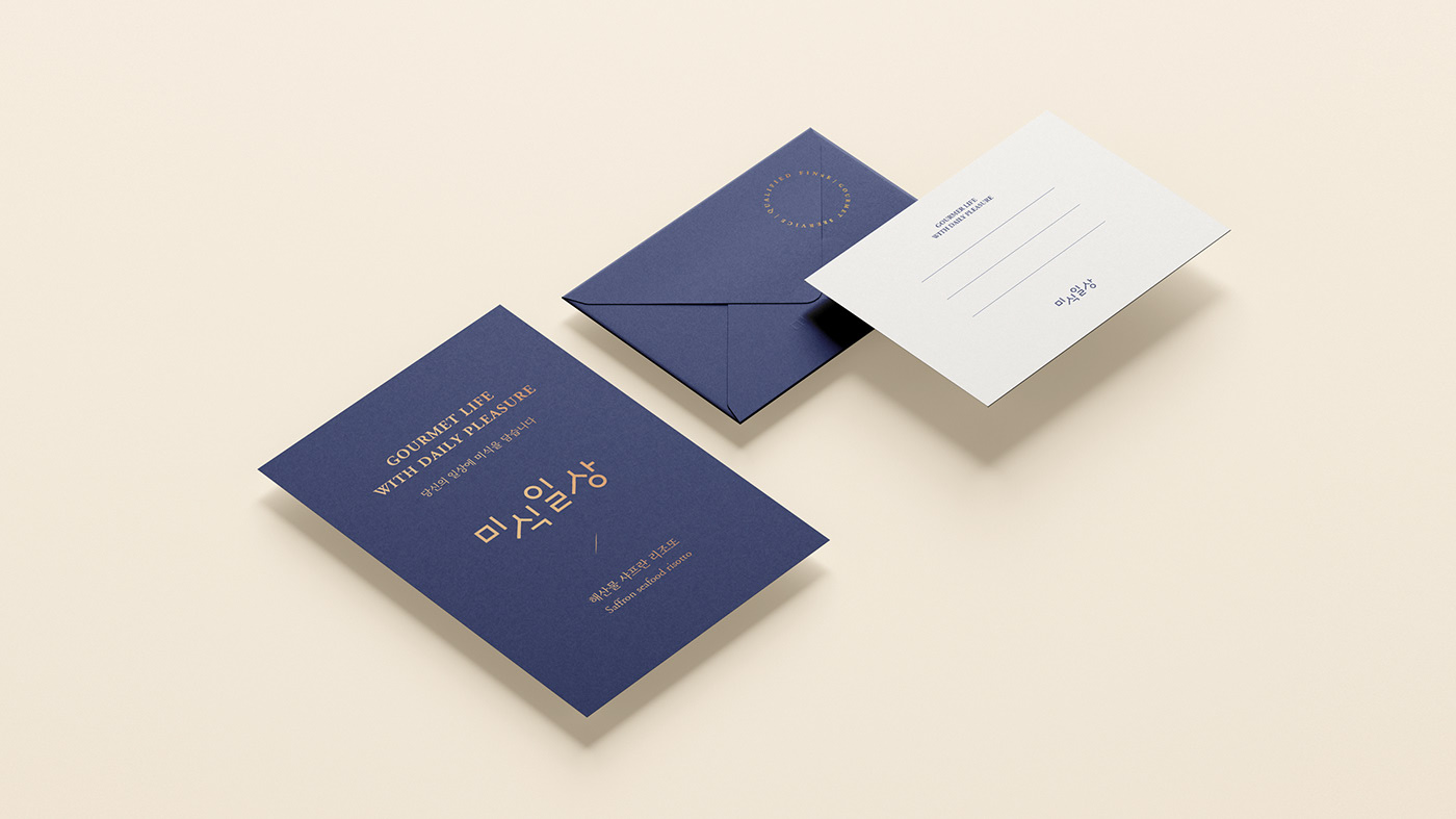 GS Retail，Misikilsang，Quality food，Brand design，VI design，app，