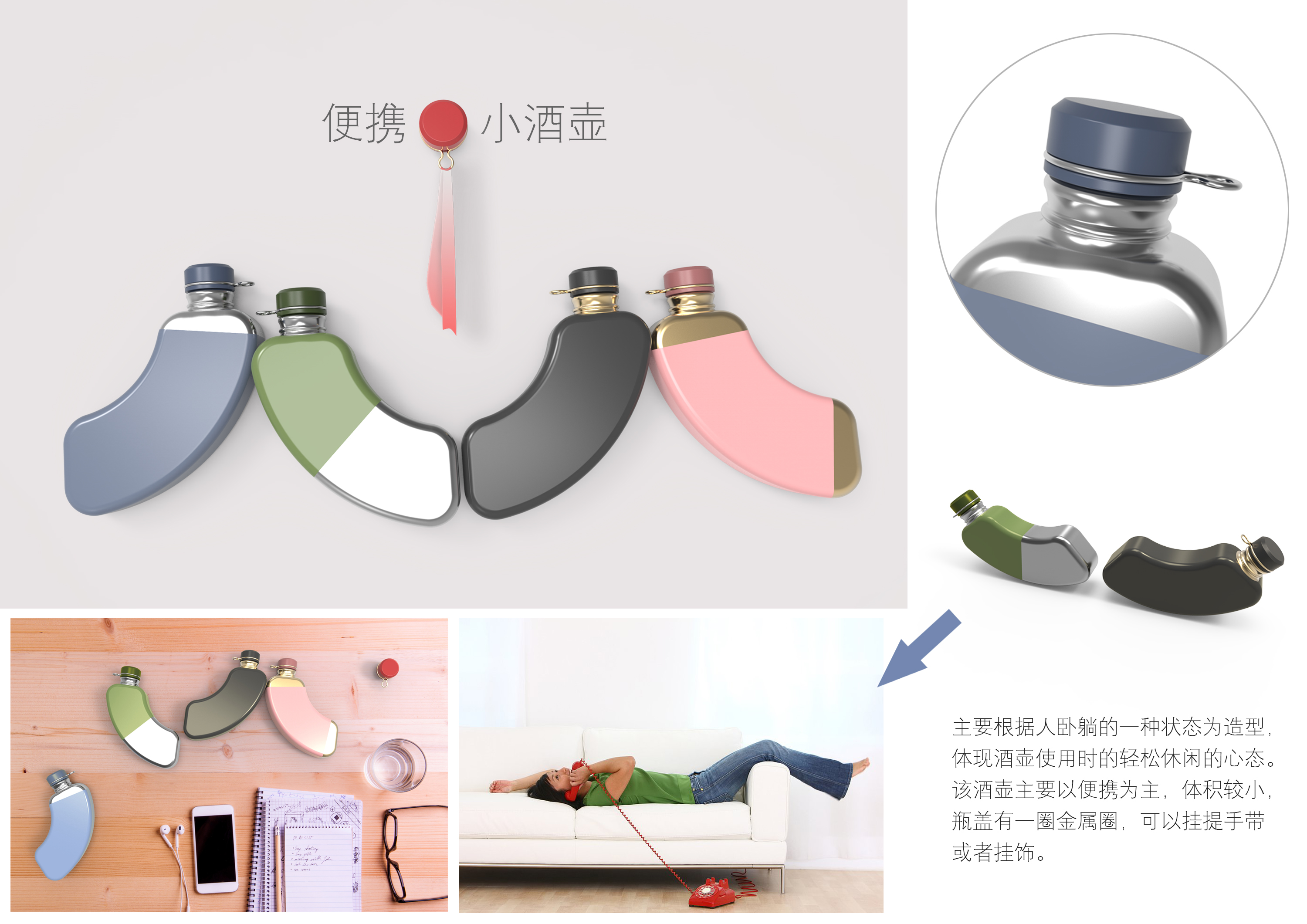 Portable，stainless steel，flagon，glass，