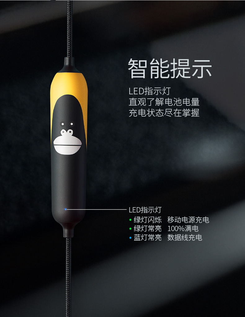 Cartoon，Portable，data line，portable source，Three in one，