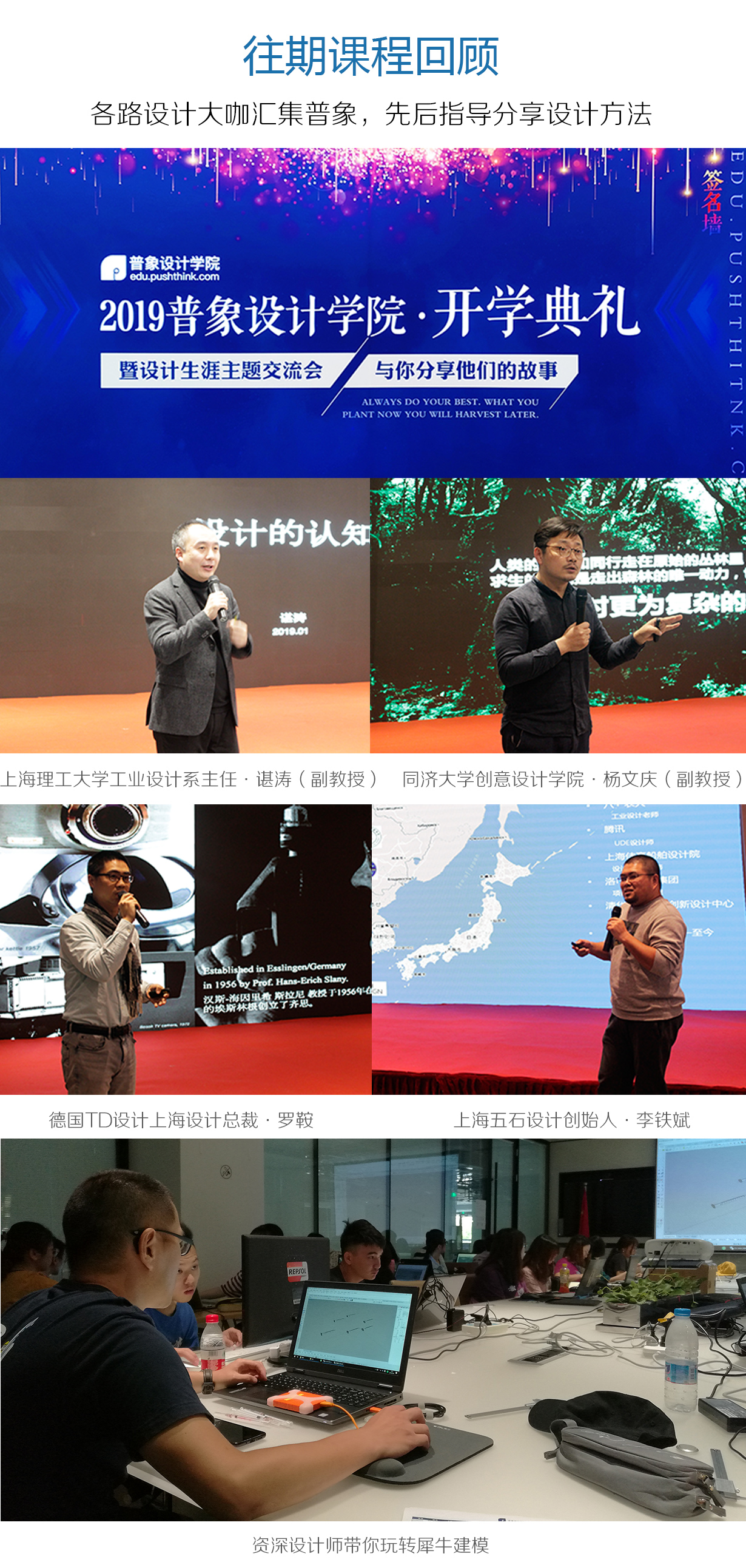 Software practice，