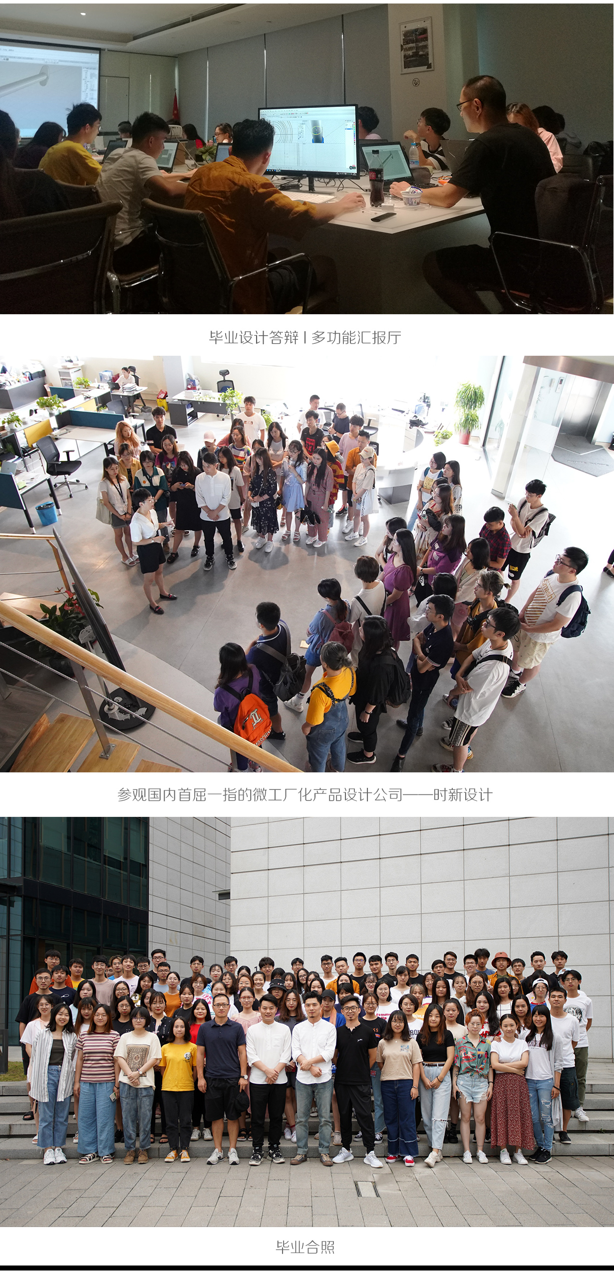 Software practice，