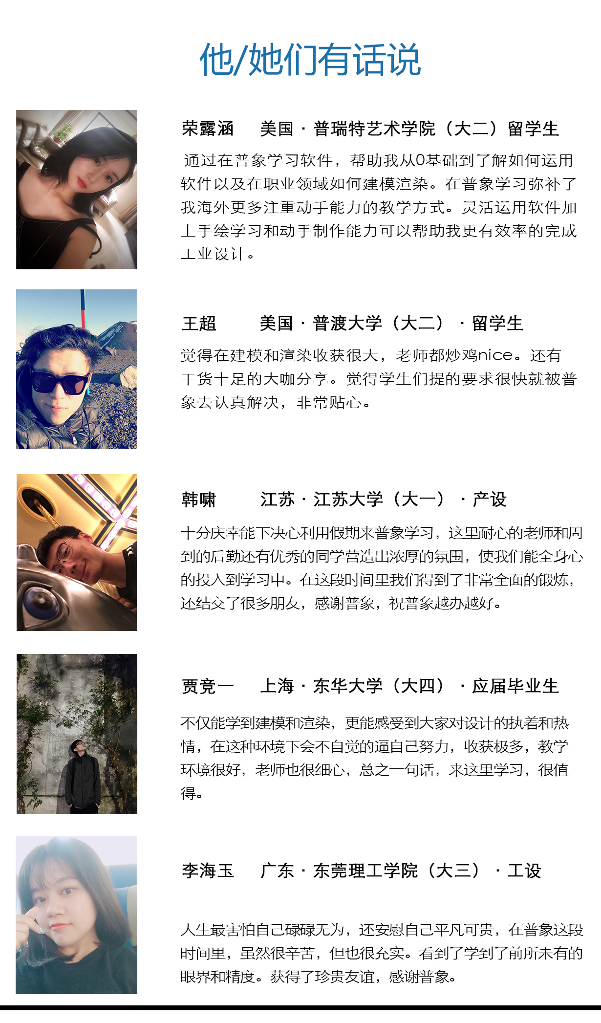 Software practice，