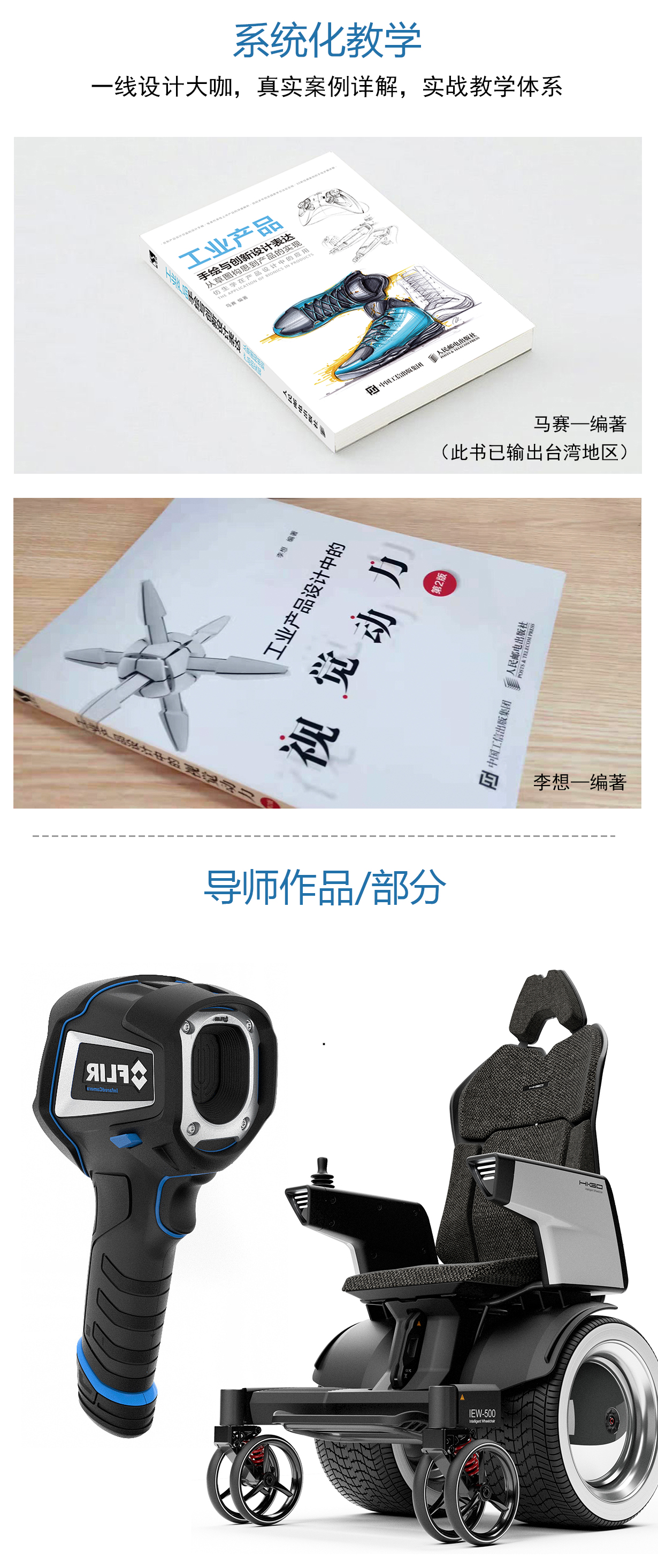 Software practice，