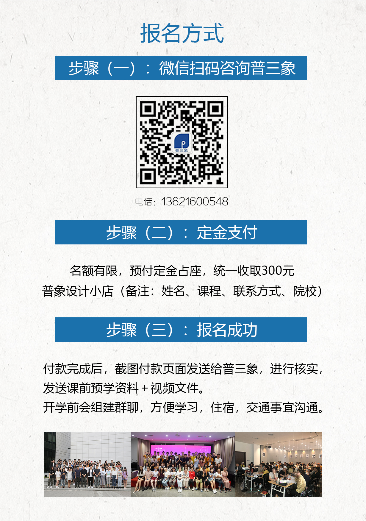 Software practice，