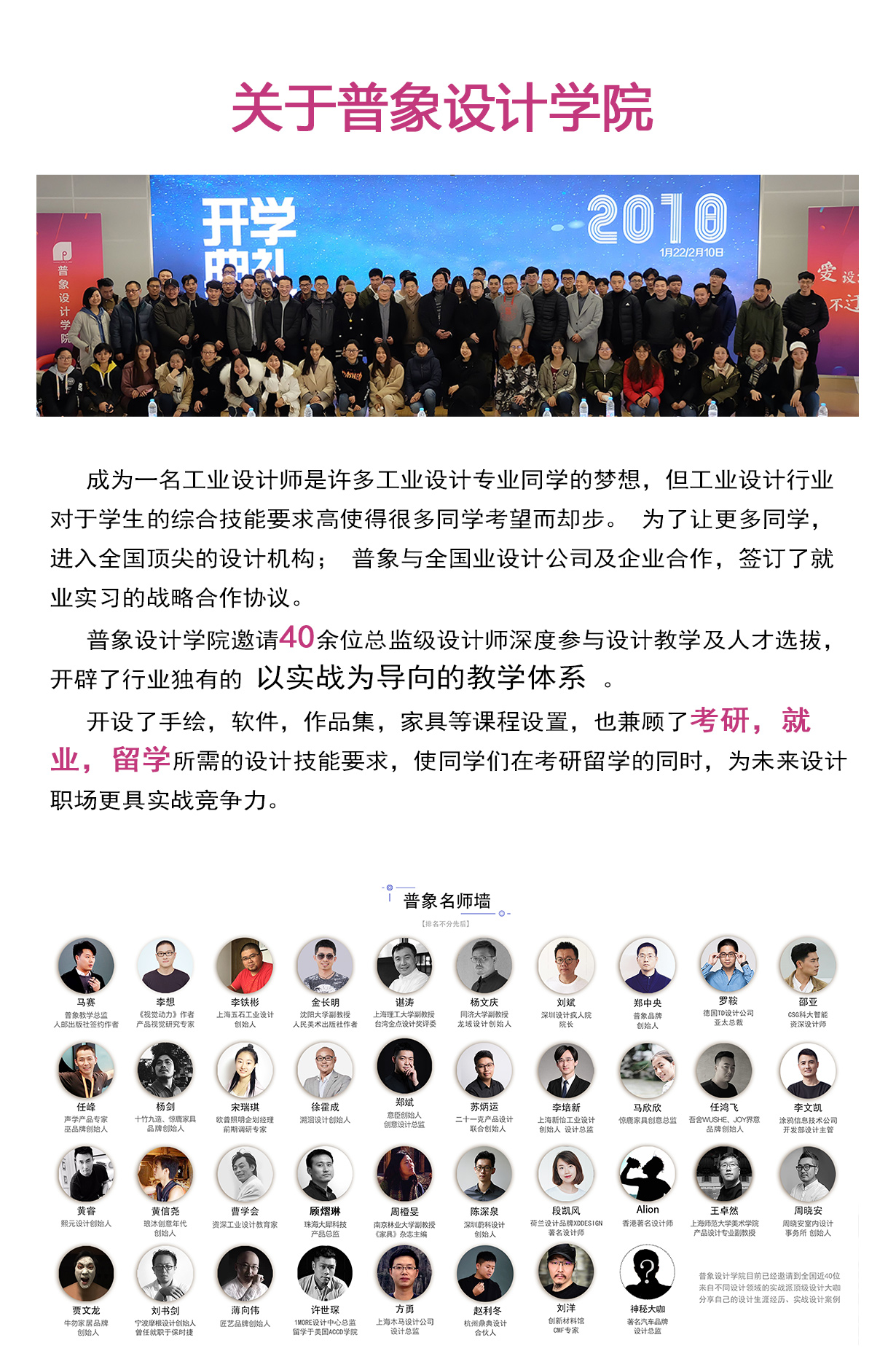 Hand drawn reinforcement，