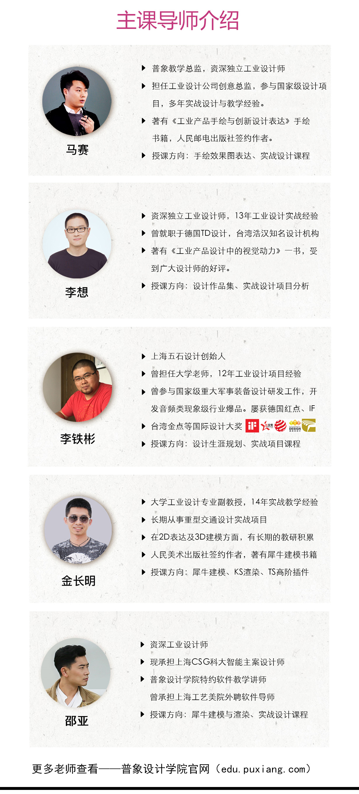 Hand drawn reinforcement，