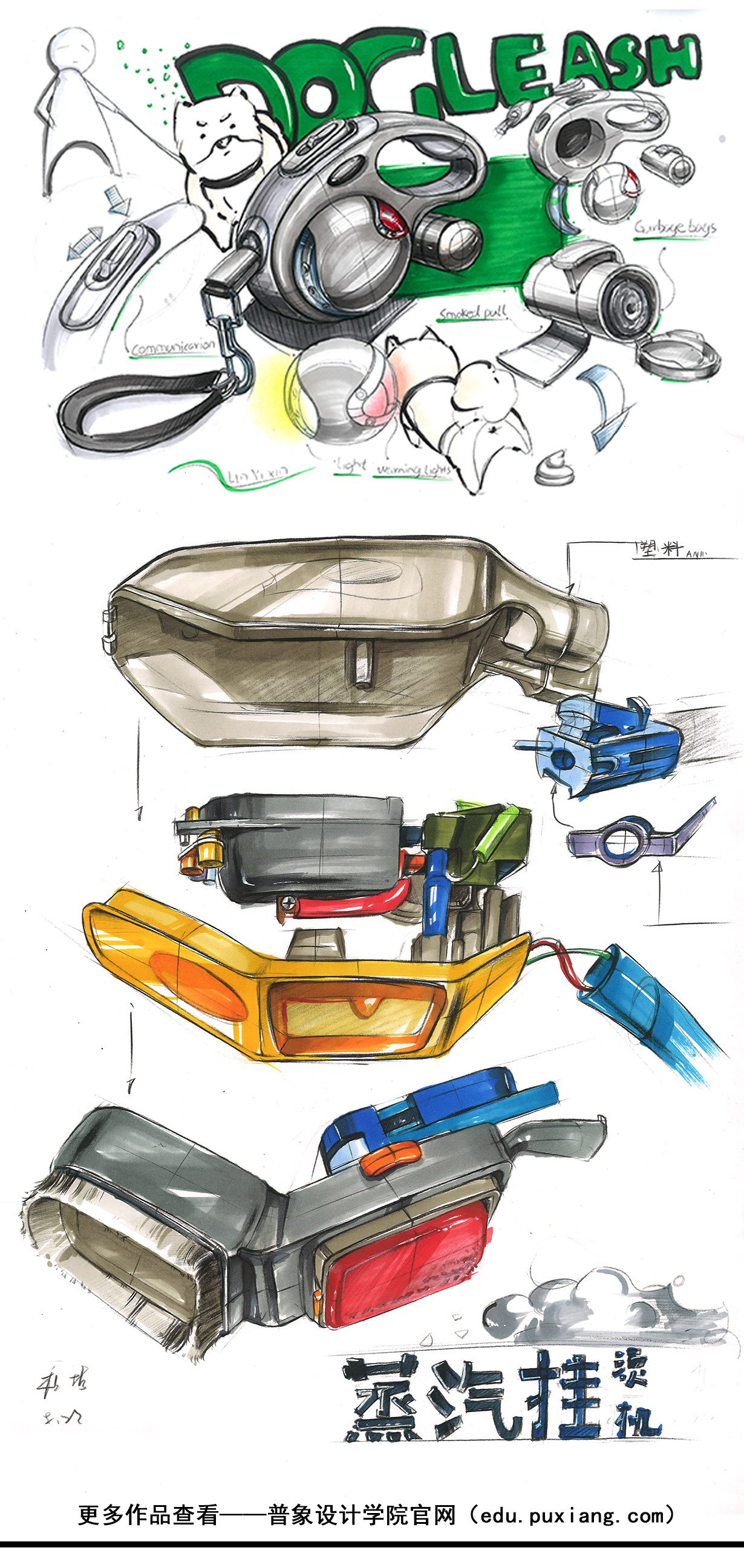 Hand drawn reinforcement，