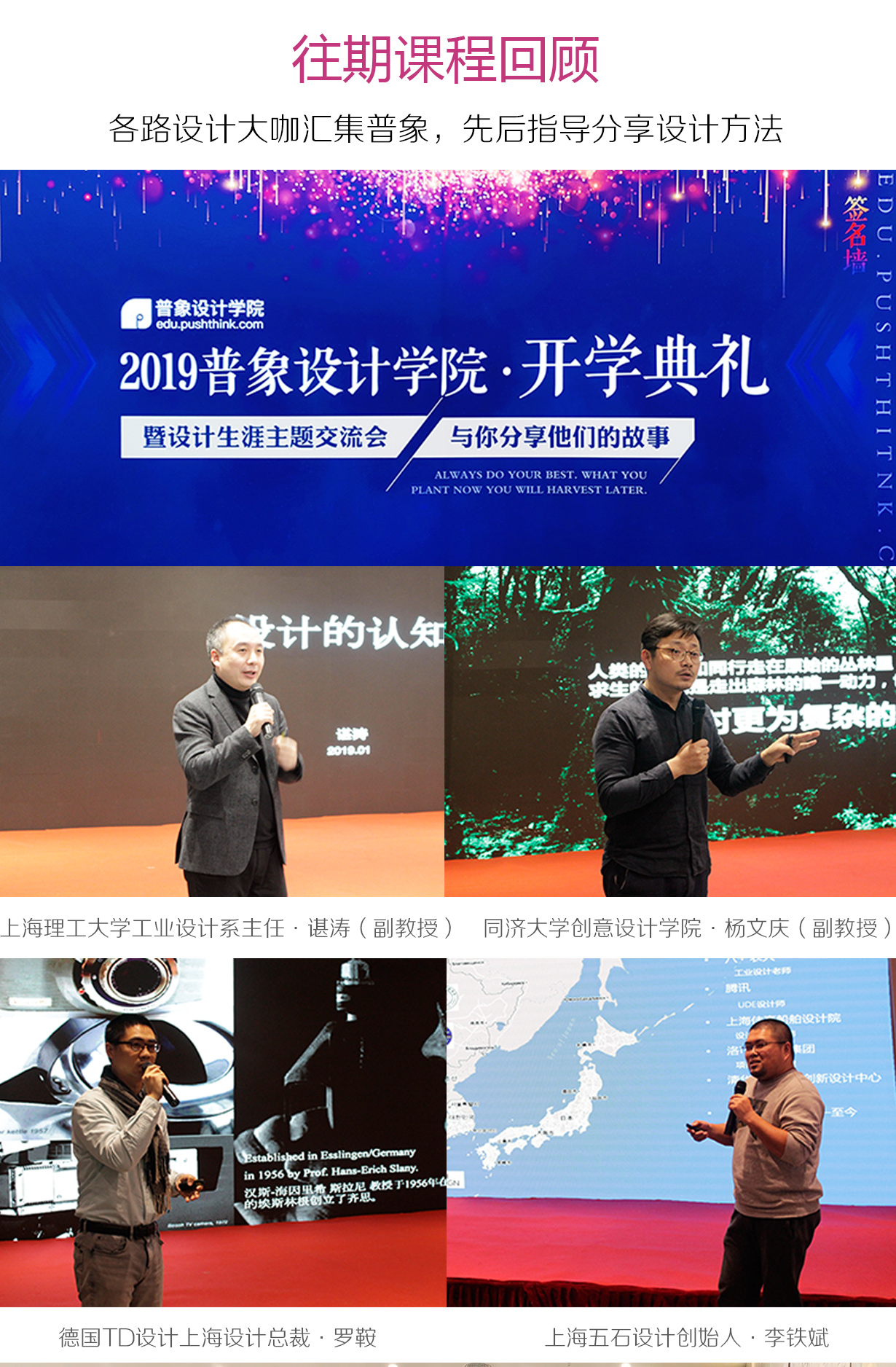 Hand drawn reinforcement，