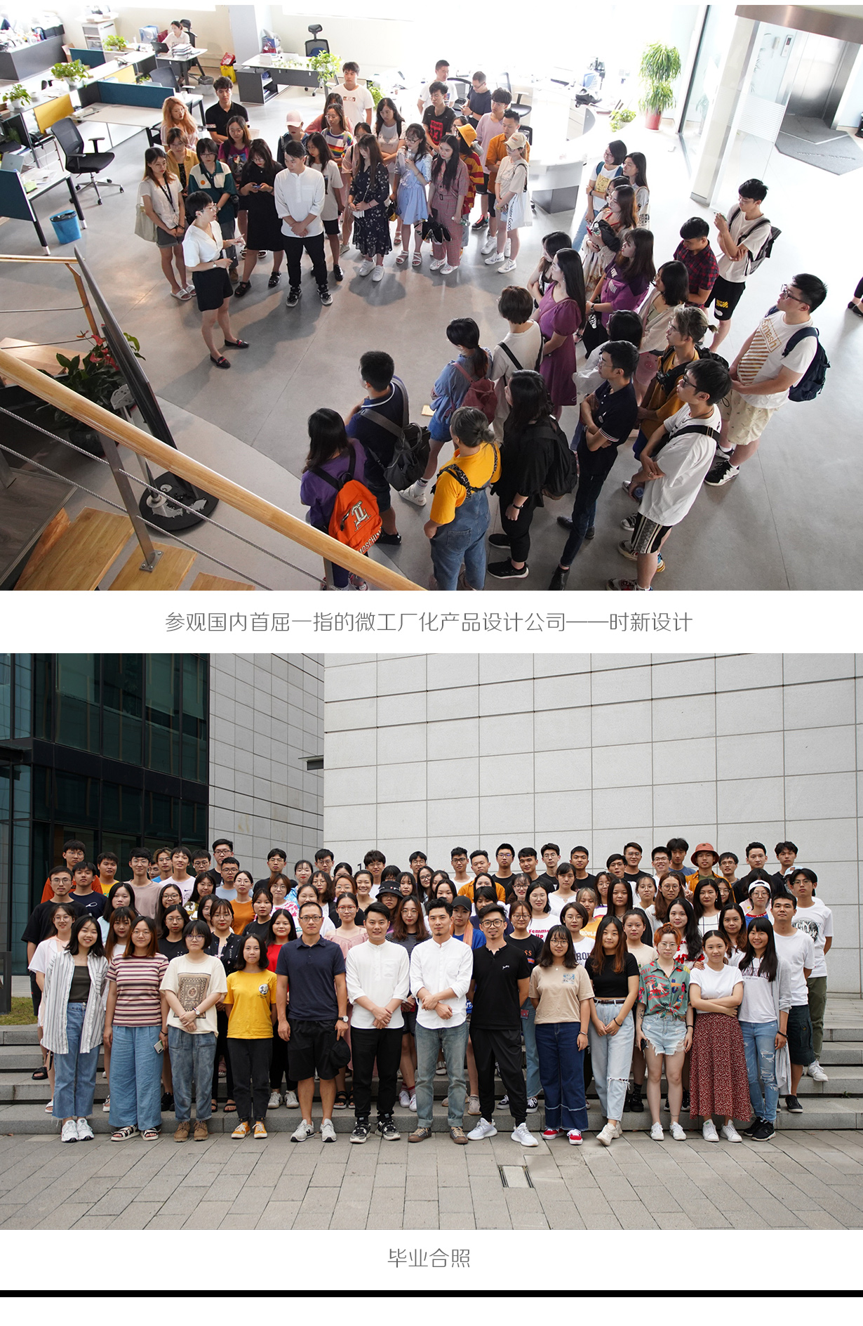 Hand drawn reinforcement，