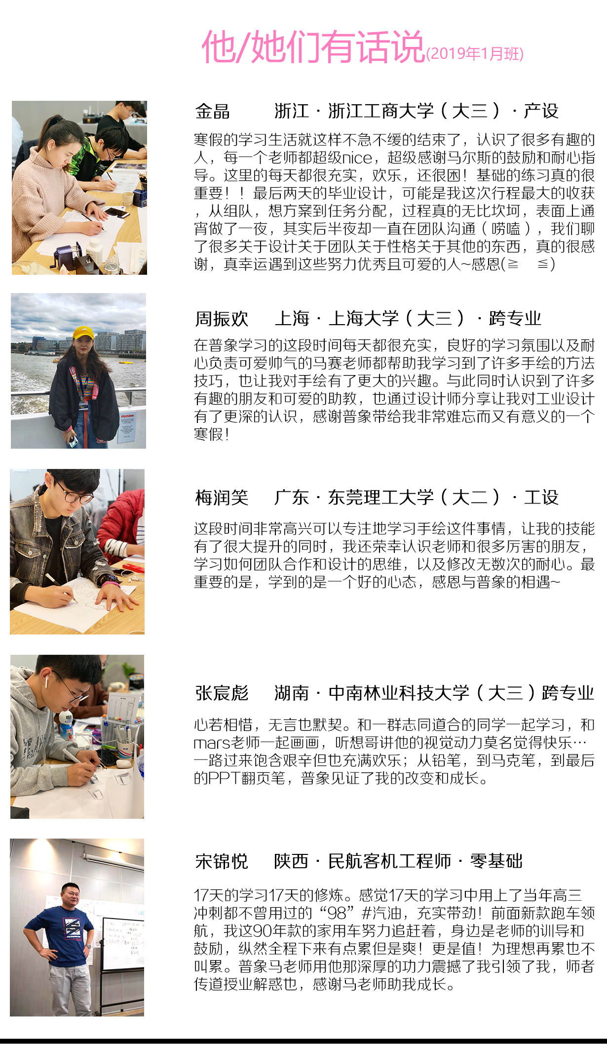 Hand drawn reinforcement，