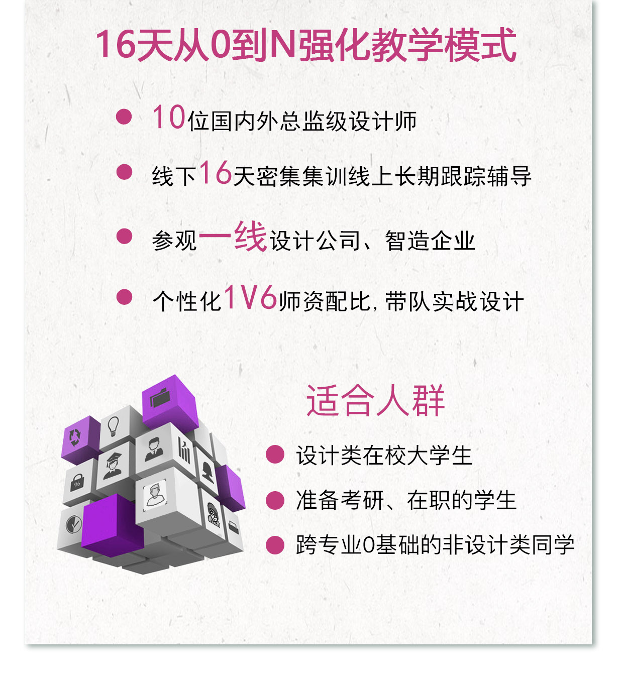 Hand drawn reinforcement，