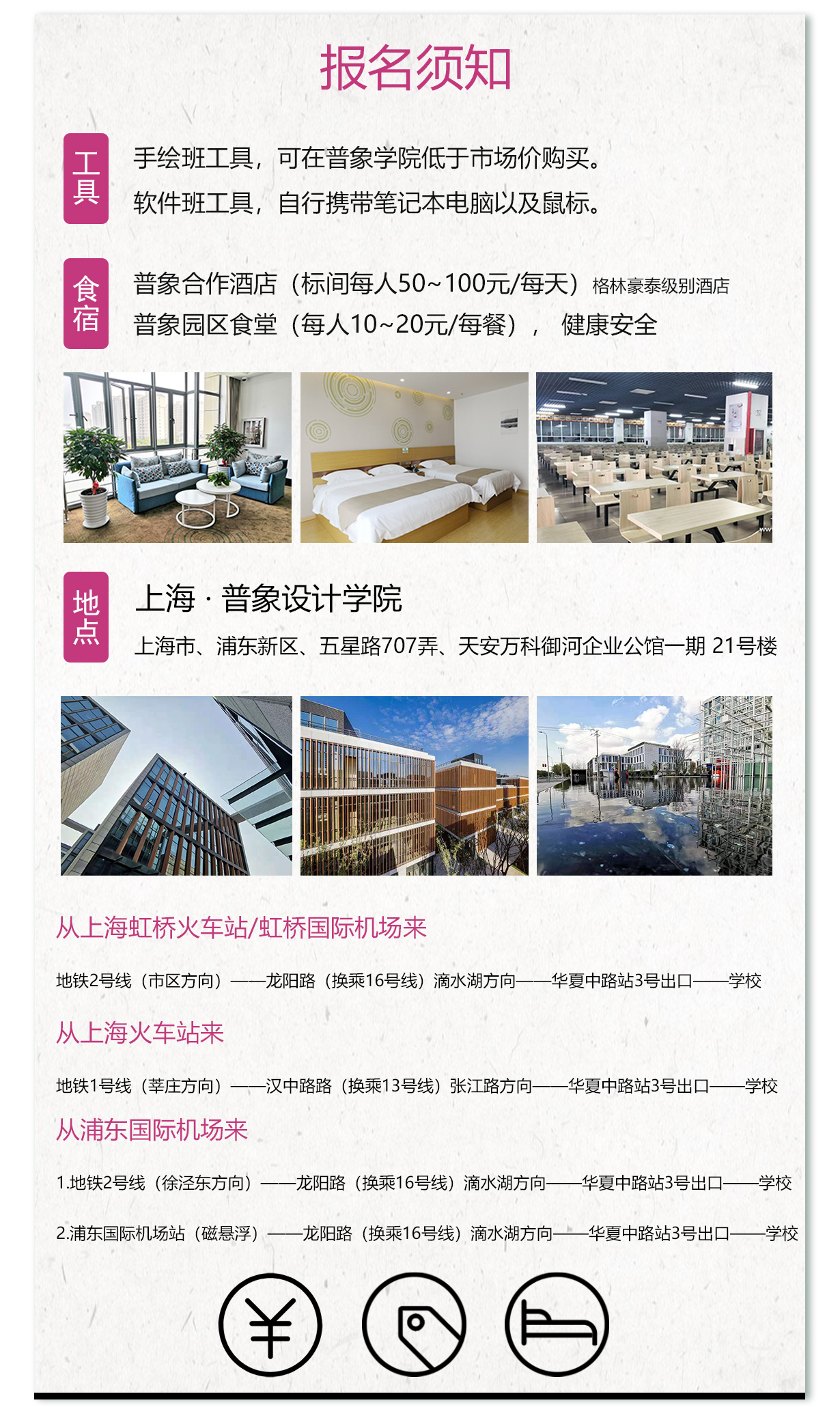 Hand drawn reinforcement，