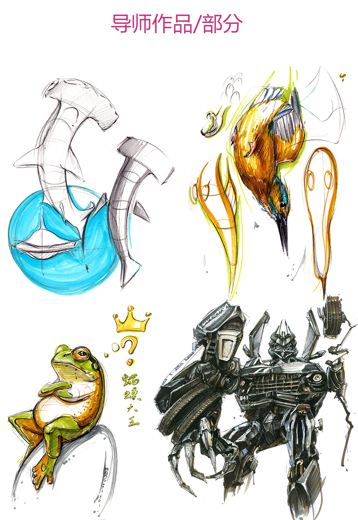 Hand drawn reinforcement，