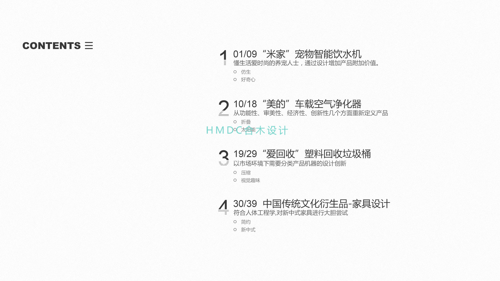 industrial design，sample reels，Rhinoceros modeling，Postgraduate entrance examination for industrial design，